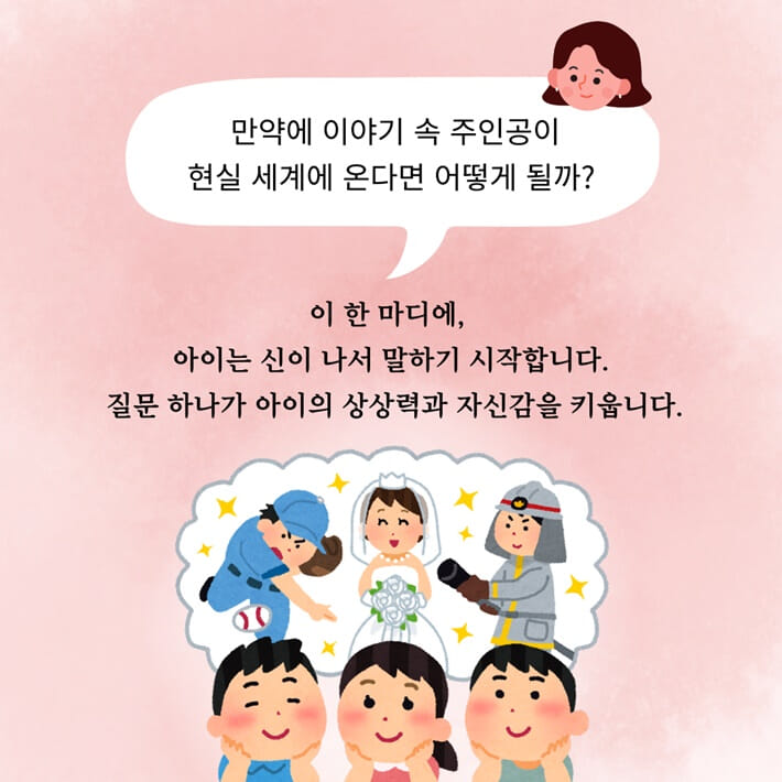 카드뉴스5