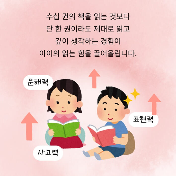 카드뉴스6