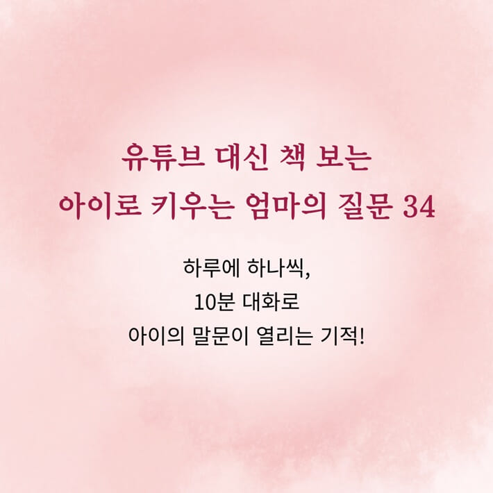 카드뉴스7
