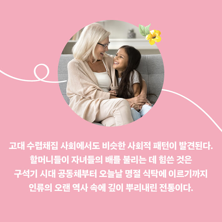 카드뉴스8