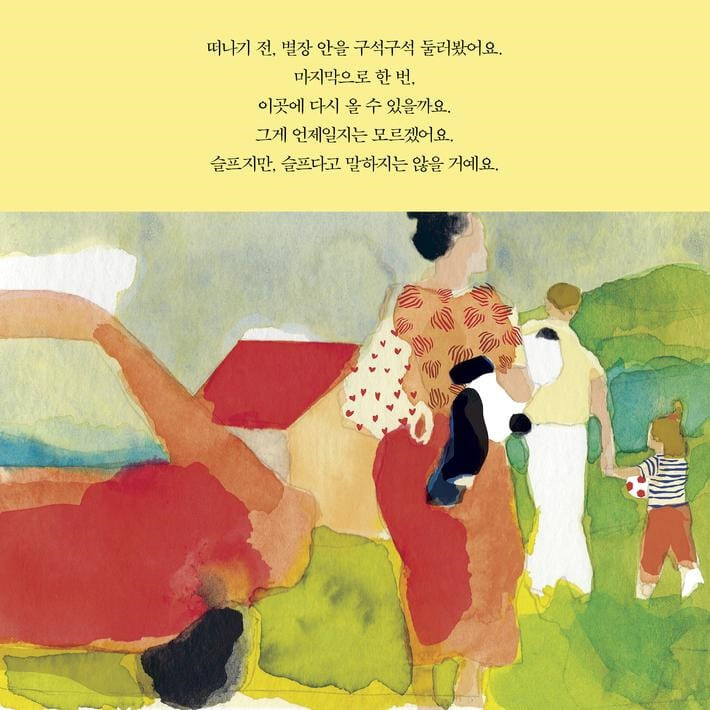 카드뉴스2