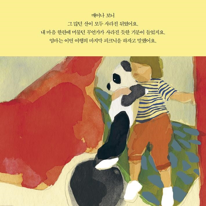 카드뉴스5