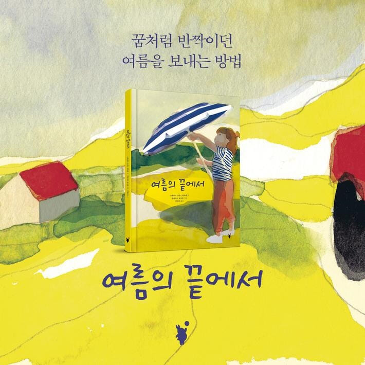 카드뉴스8