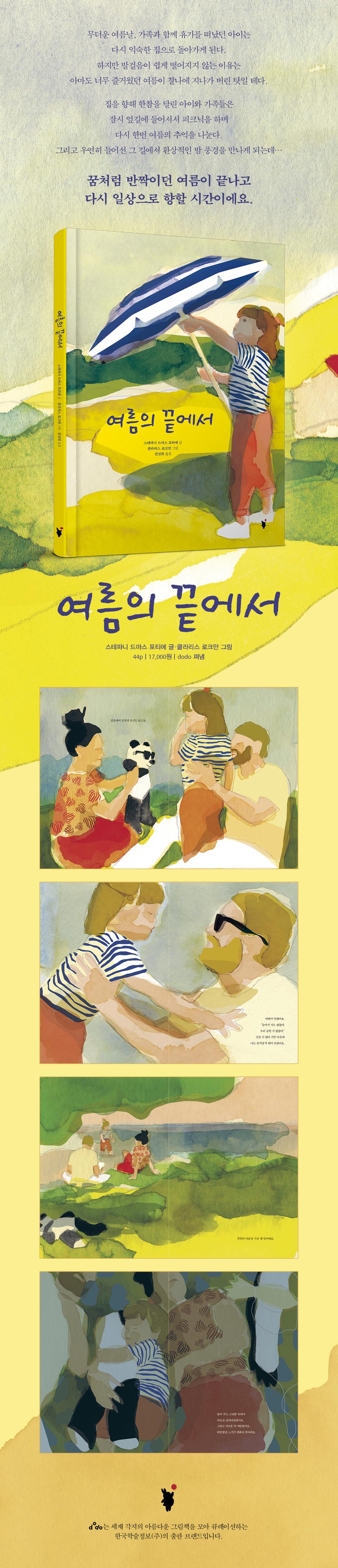 상세 이미지 1