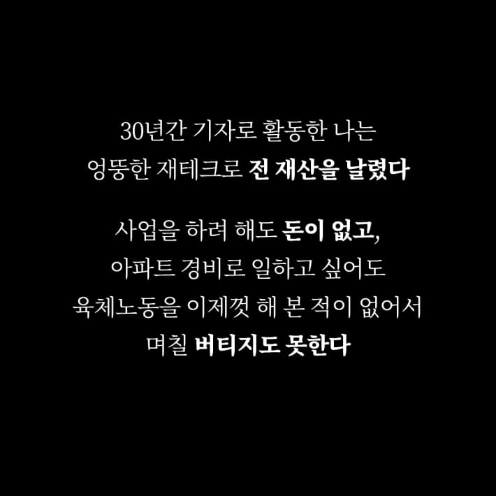 카드뉴스2