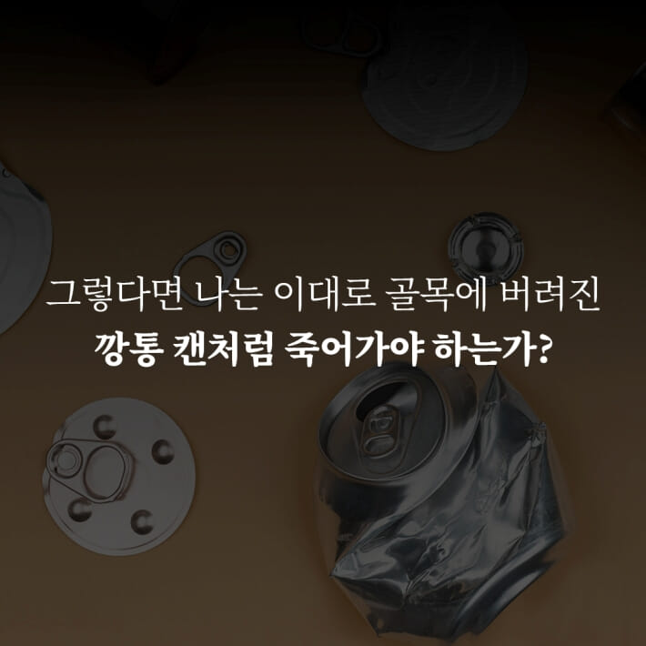카드뉴스3