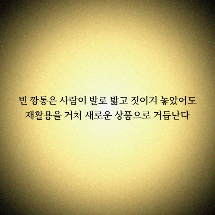 카드뉴스4