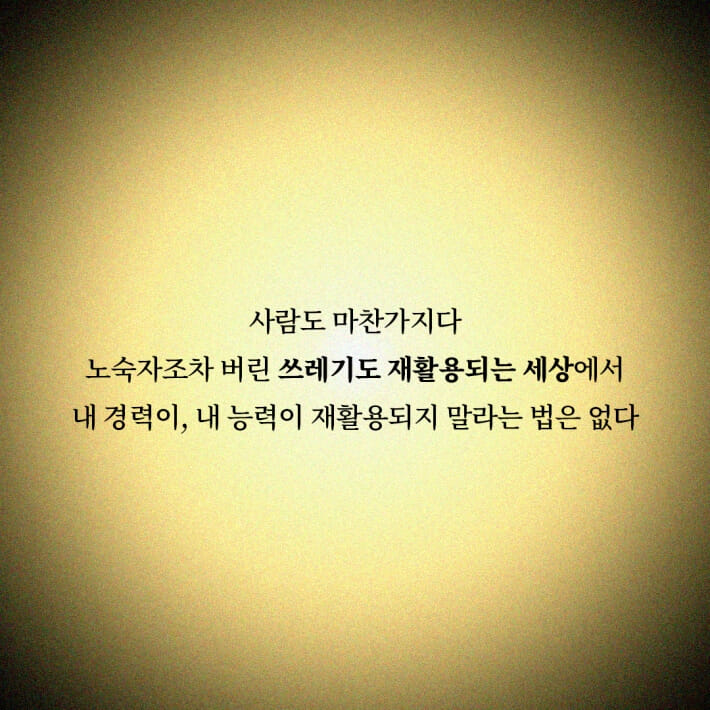 카드뉴스5