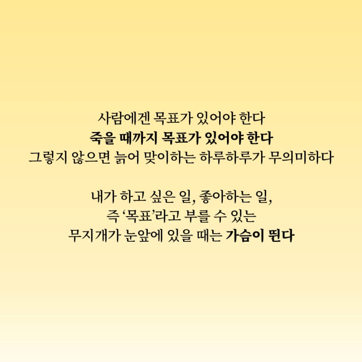 카드뉴스8