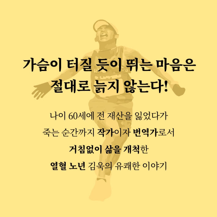 카드뉴스9