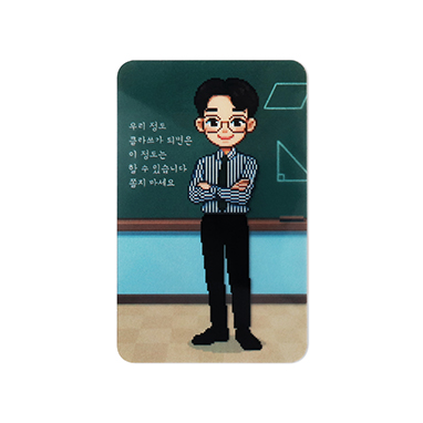 투명 책갈피