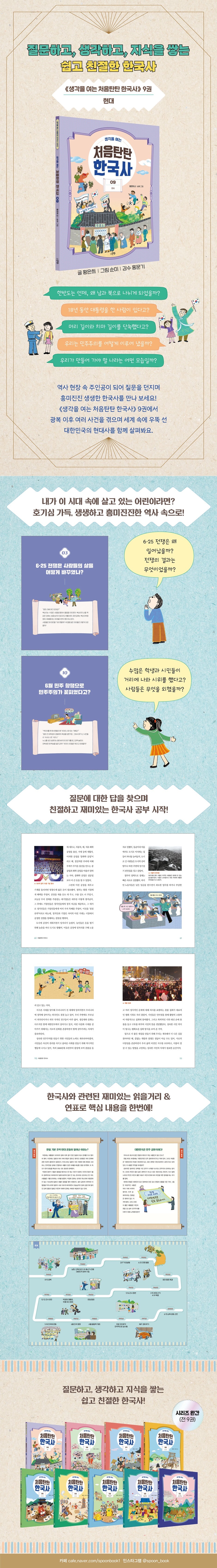 상세 이미지 2