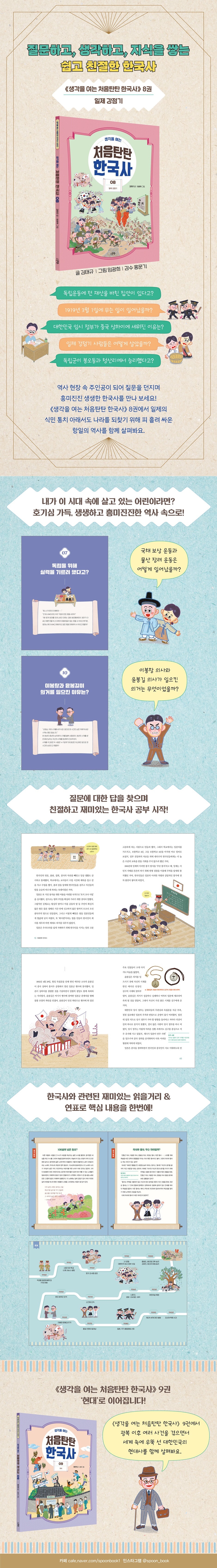 상세 이미지 3