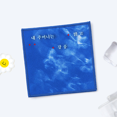 패브릭 티코스터