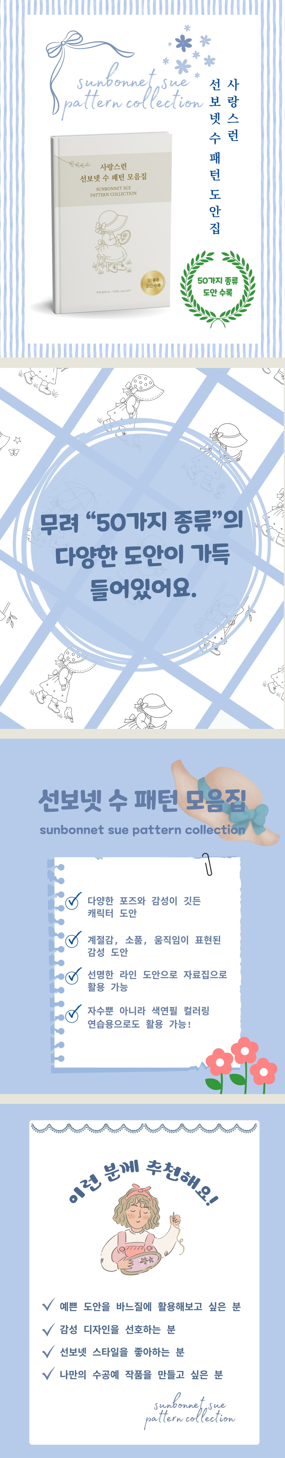 상세 이미지 1