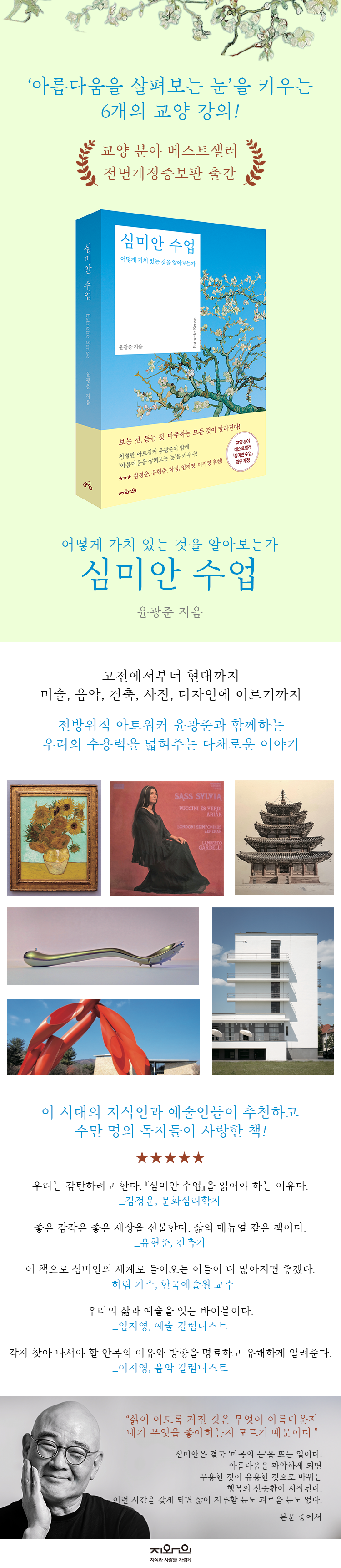상세 이미지