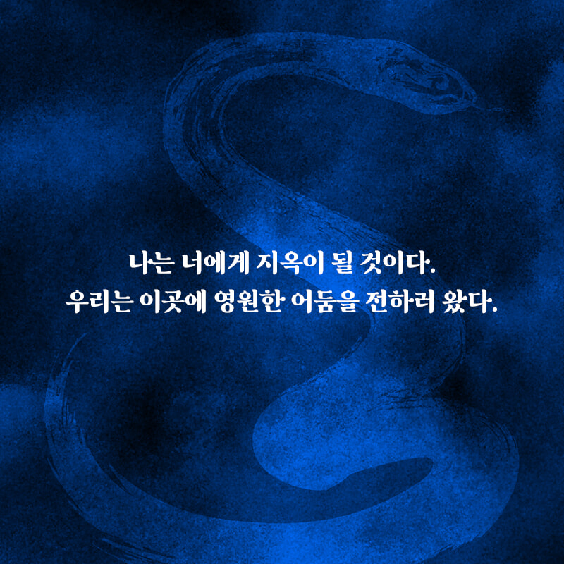 불량 여신