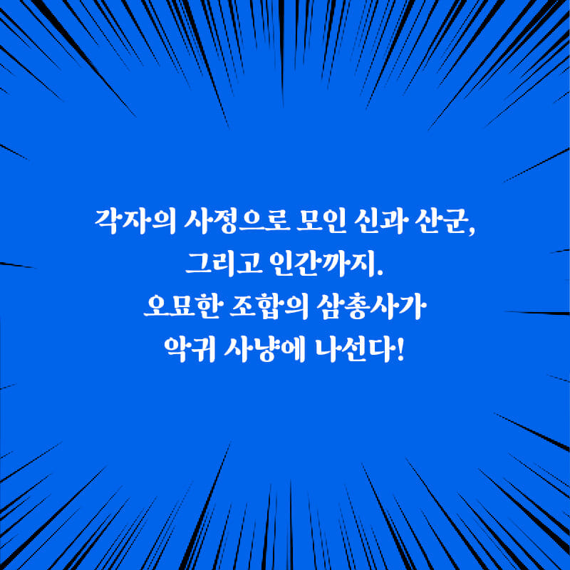 카드뉴스