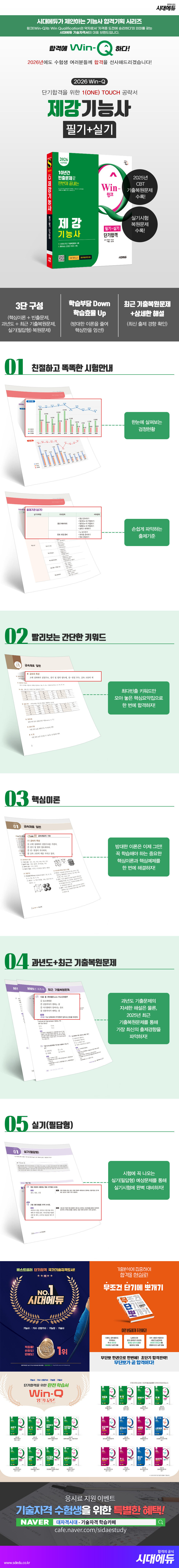 상세 이미지 1