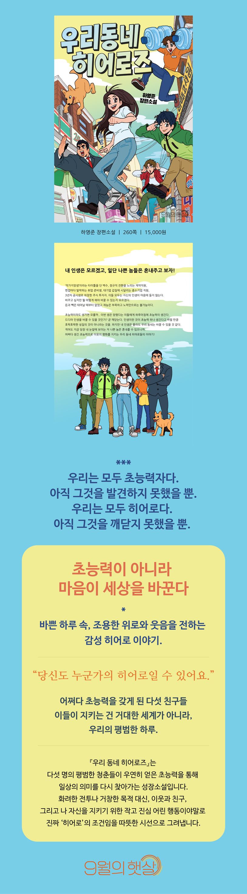 상세 이미지