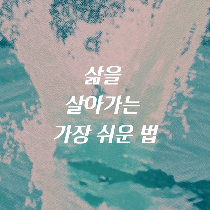 카드뉴스1