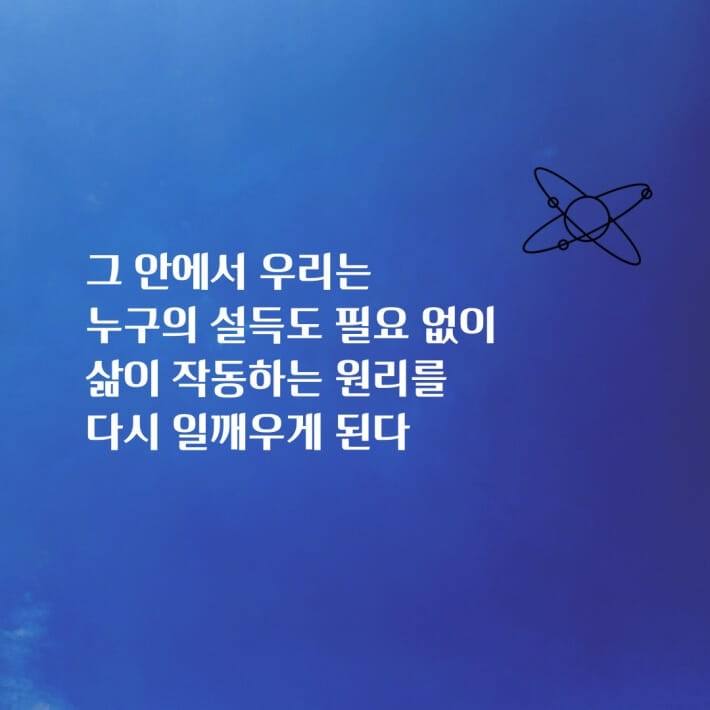 카드뉴스13
