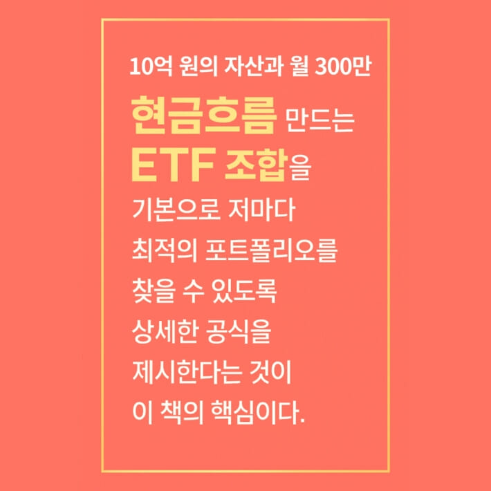 카드뉴스10