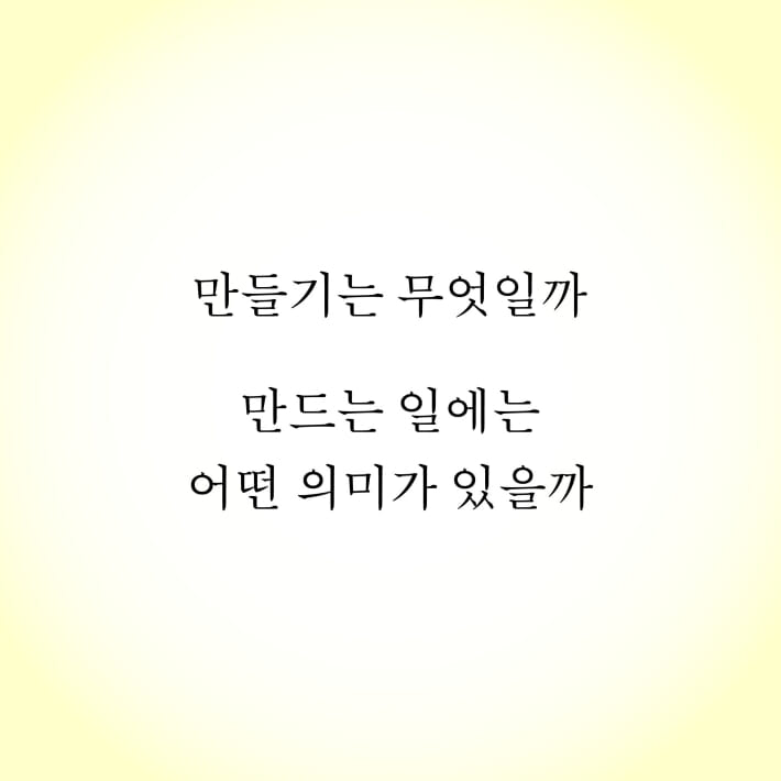 카드뉴스2