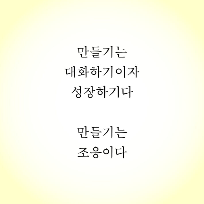 카드뉴스8