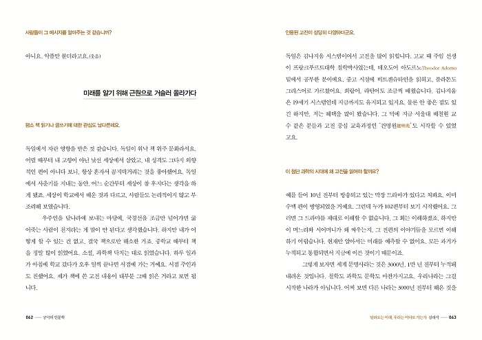 상세 이미지 2