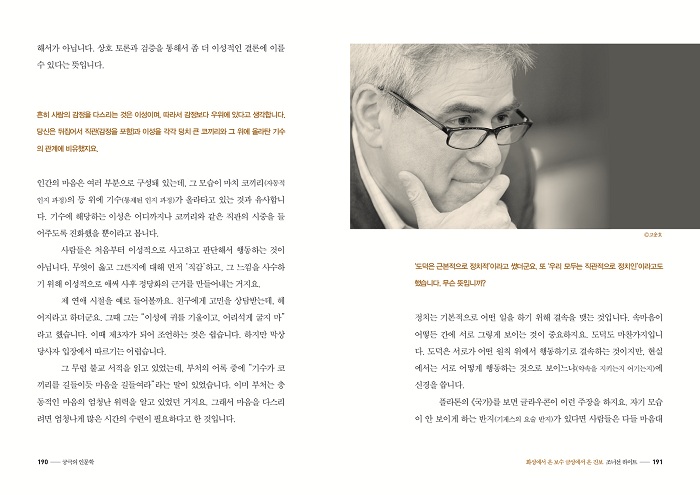 상세 이미지 5