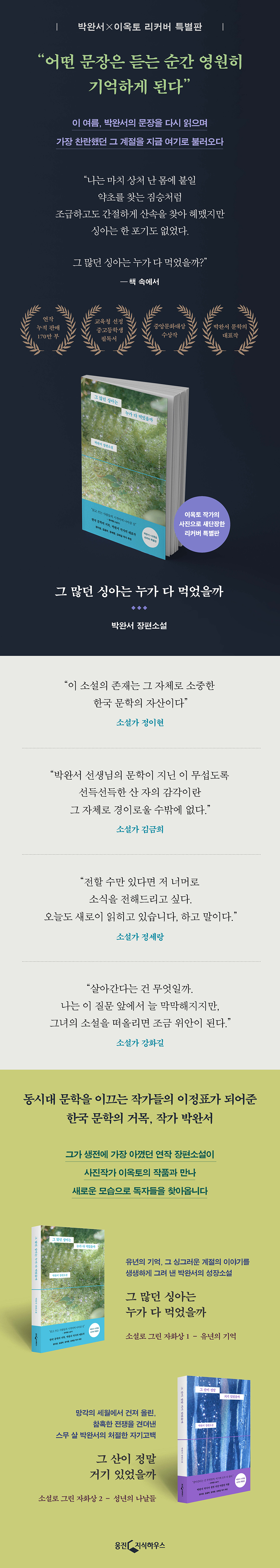 상세 이미지