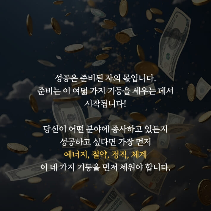 카드뉴스7