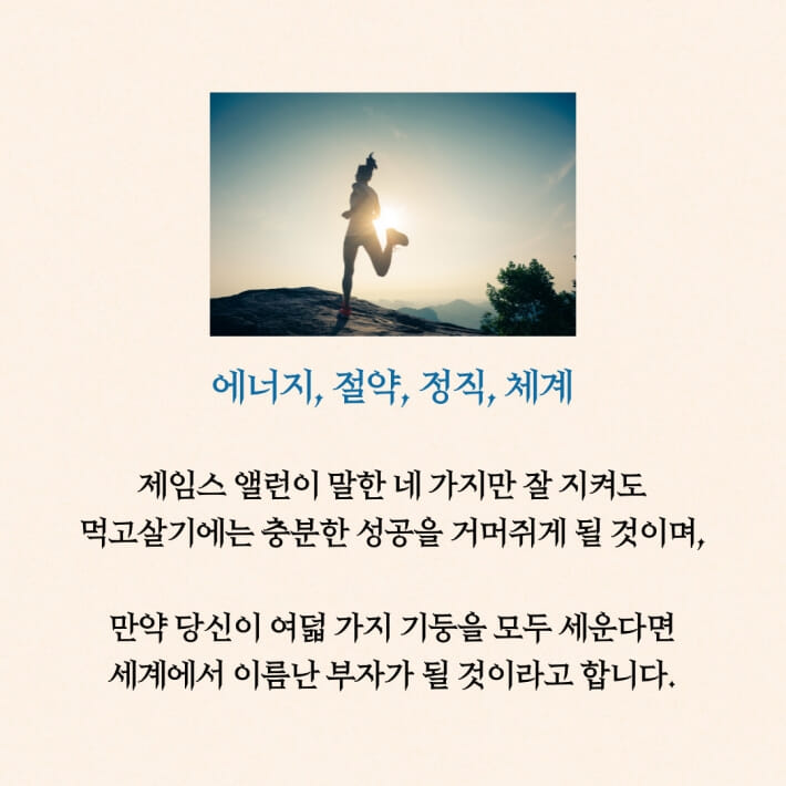 카드뉴스8