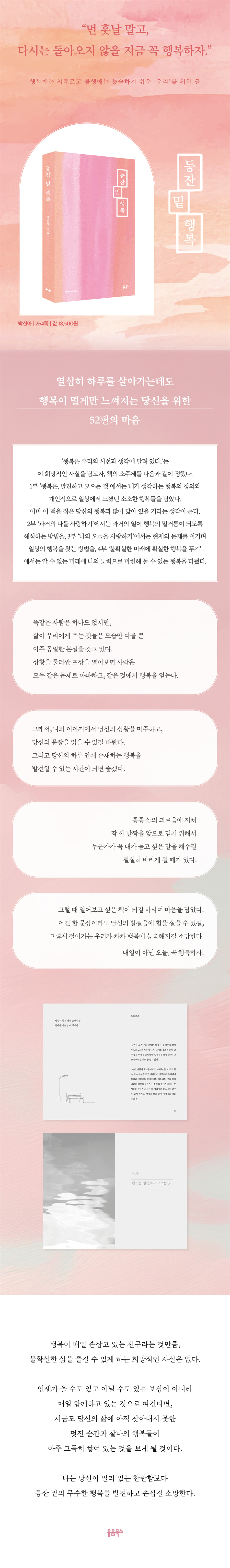 상세 이미지 1