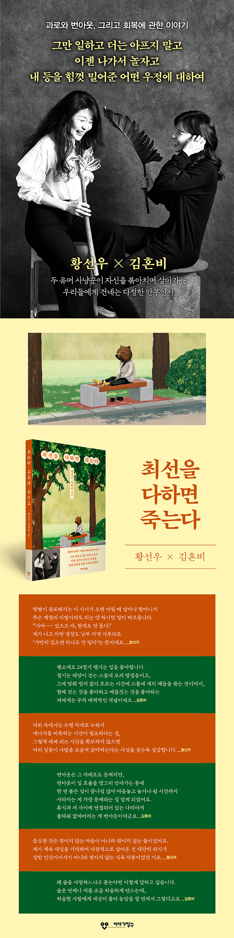 상세 이미지 1