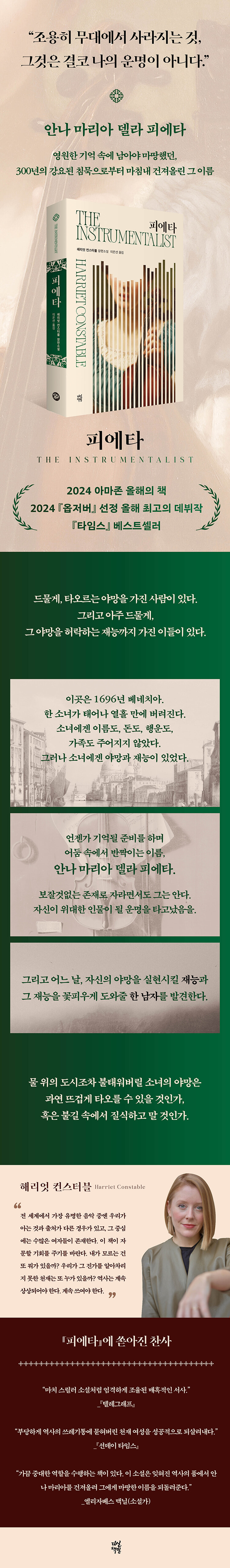 상세 이미지 1