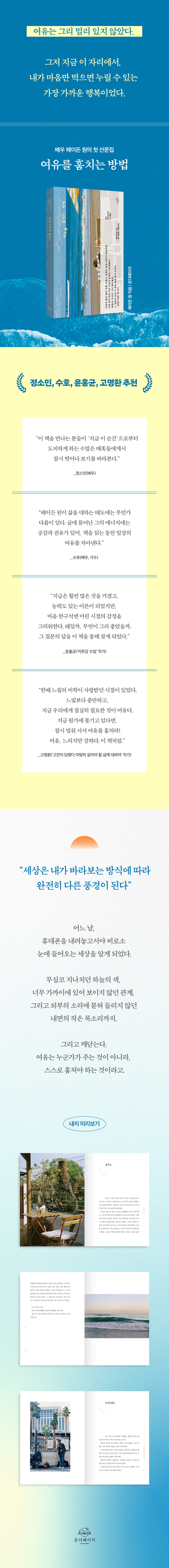 상세 이미지