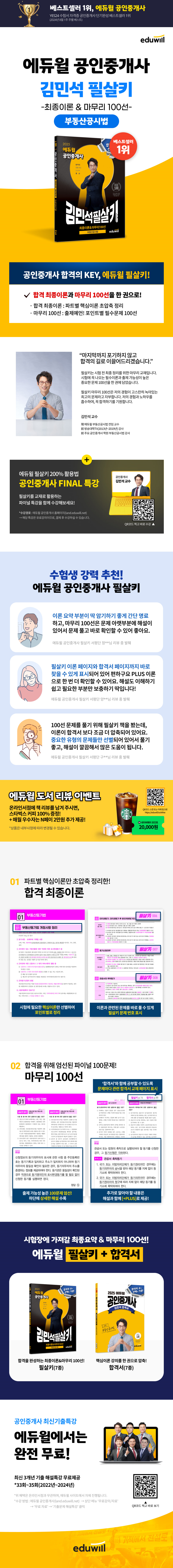 상세 이미지 1
