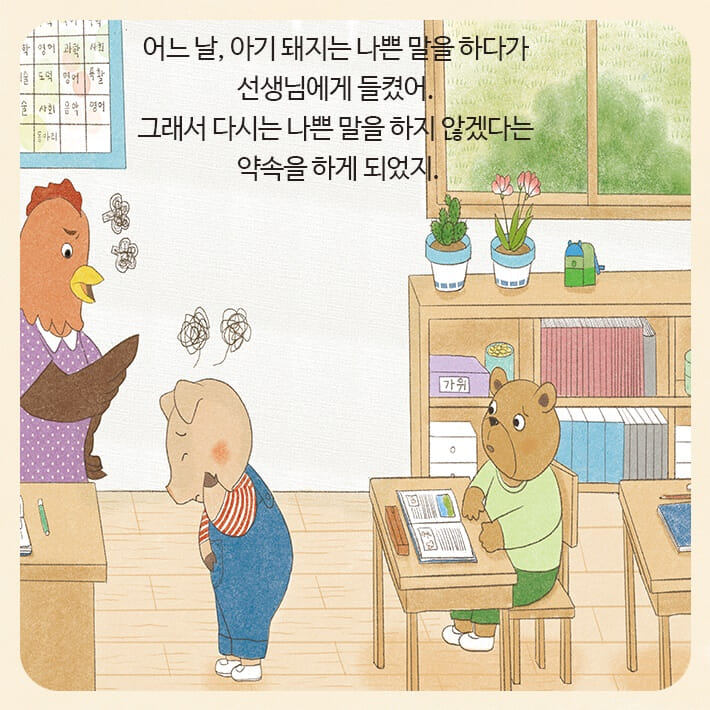 카드뉴스2