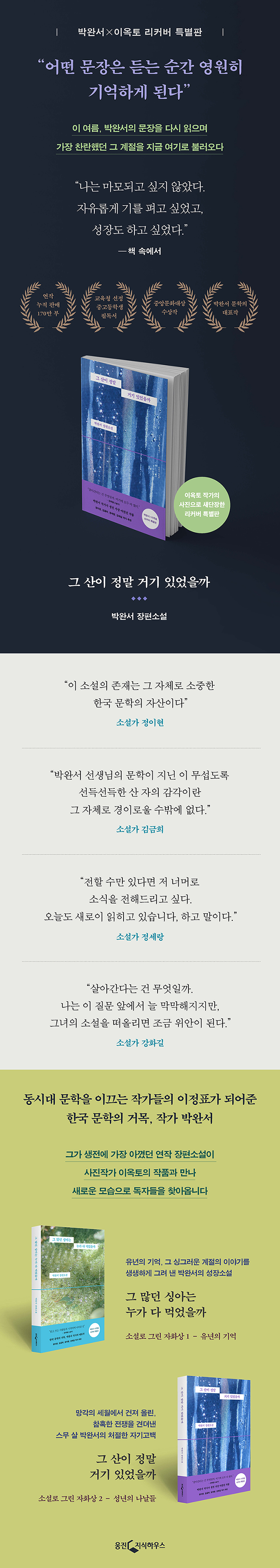 상세 이미지