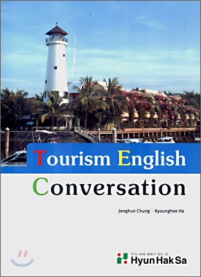 Tourism English Conversation