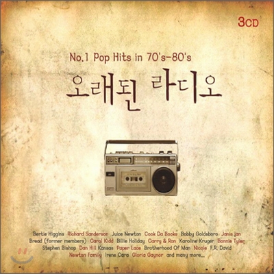 오래된 라디오 (No.1 Pop Hits in 70&#39;s - 80&#39;s)