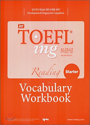 iBT TOEFLing 토플링 Reading Starter Vocabulary Workbook