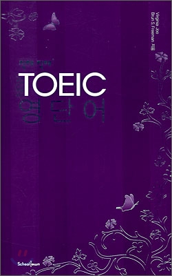 직해 직해 NEW TOEIC 영단어