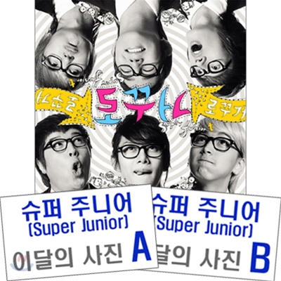 슈퍼 주니어 트로트 (Super Junior-T) - [로꾸거 포스터 패키지] + [슈퍼 주니어 : SM 이달의 사진(A+B형)]