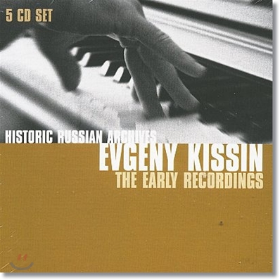 Evgeny Kissin 에브게니 키신 초기 녹음집 (Early Recordings)