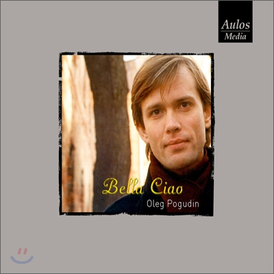 Oleg Pogudin - Bella Ciao