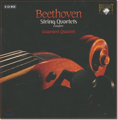 베토벤 : 현악 사중주 전곡집 - 과르네리 사중주단