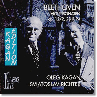 베토벤 : 바이올린 소나타 2.4.5번 - 올레그 카간, 스비아토슬라브 리히터